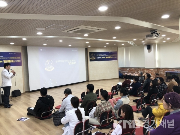 평택시 예비 부모와 영유아 부모를 위한 달빛 클래스 개최