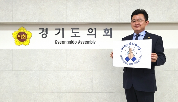박근철 의원, 코로나19 극복을 위한 스테이 스트롱 캠페인 동참