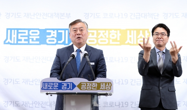 지난12일 대북전단살포 대응계획을 발표하는 이재강 경기도평화부지사