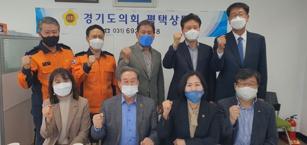 평택지역 도의원, 4월 정례 정담회 개최