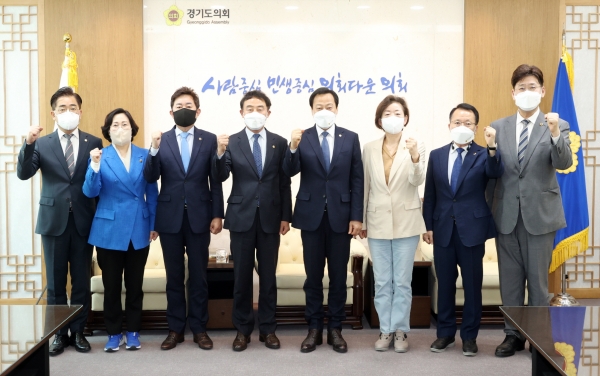 경기도의회 의장단 및 교섭단체 수석대표단 정담회 개최