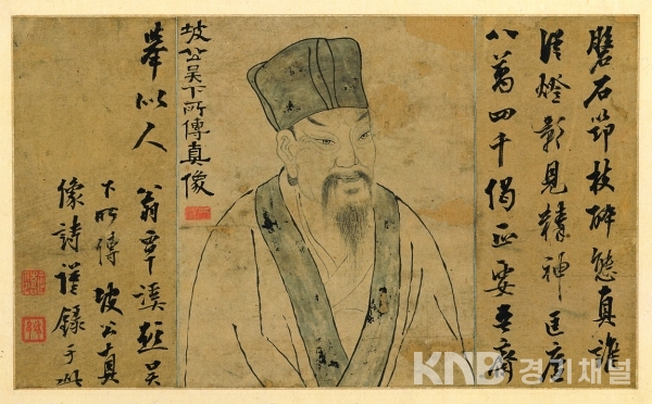김정희 제,파공진상(19세기)