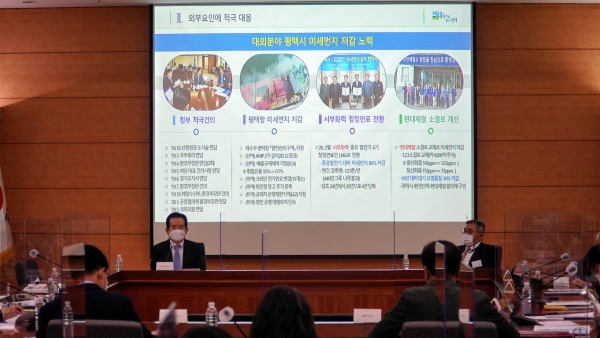 평택시장, 제4차 미세먼지특별대책위원회 참석