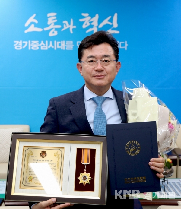 박근철 의원, 2020 올해를 빛낸 한국인 대상 수상