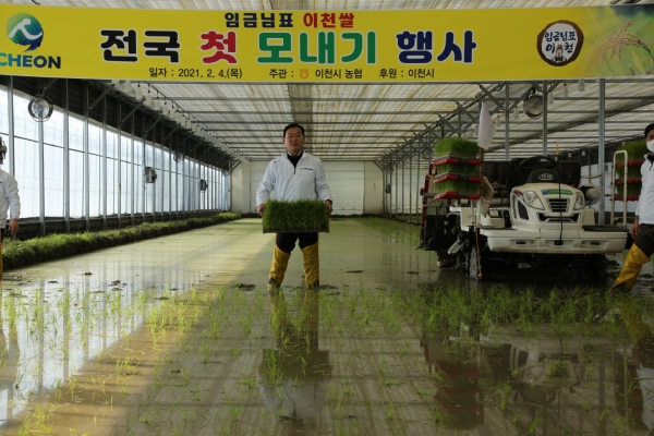 김인영 농정해양위원장,이천쌀 첫 모내기 행사 참여