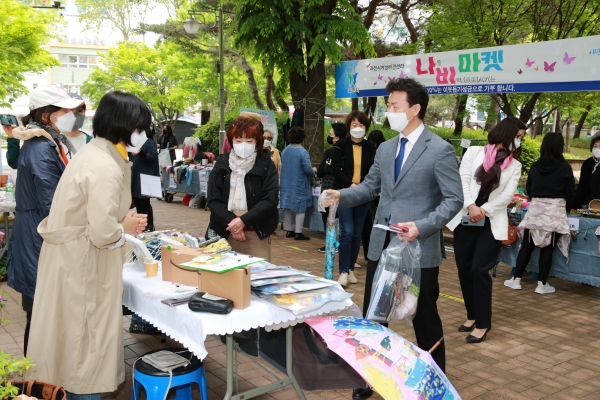 과천시여성비전센터의  ‘나비마켓’ 야외판매 행사