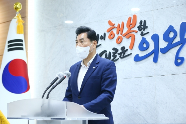 김상돈 의왕시장, 국토부 신규 공공택지 지정에 대한 입장 발표